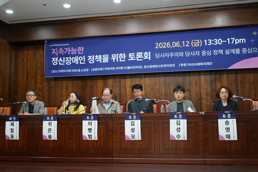 좌장과 토론자들이 토론을 진행하고 있다(좌측부터 제철웅 교수, 위은솔 소장, 이용우 상임이사, 김성모 상임이사, 김성수 공동대표, 송영매 교수)
